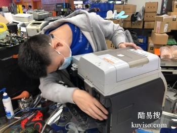 广州酷易搜 专业办公设备维修服务，助力企业高效运转